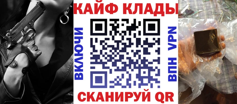 Виды наркоты Гвардейск Cocaine Мефедрон Галлюциногенные грибы Канабис