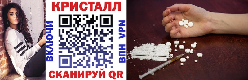 Амфетамин Premium как найти Гвардейск