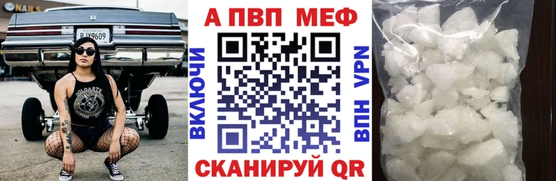 Альфа ПВП мука Гвардейск