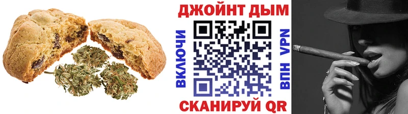Canna-Cookies конопля  купить   Гвардейск 