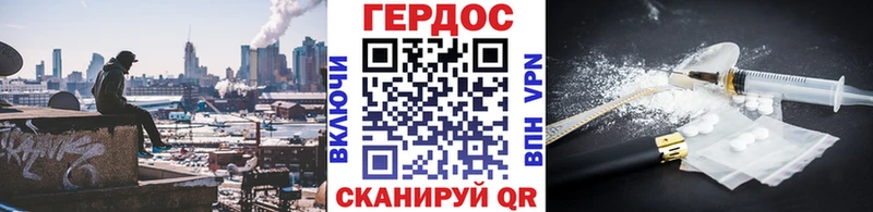 наркота  Гвардейск  маркетплейс наркотические препараты  ГЕРОИН хмурый 