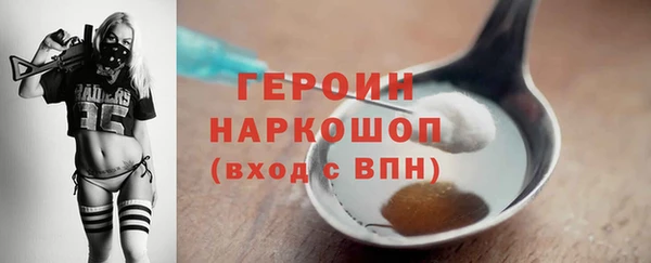 стаф Пролетарск