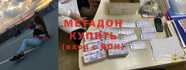 альфа пвп Алексин