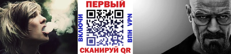 купить наркоту  Гвардейск  Метамфетамин винт 